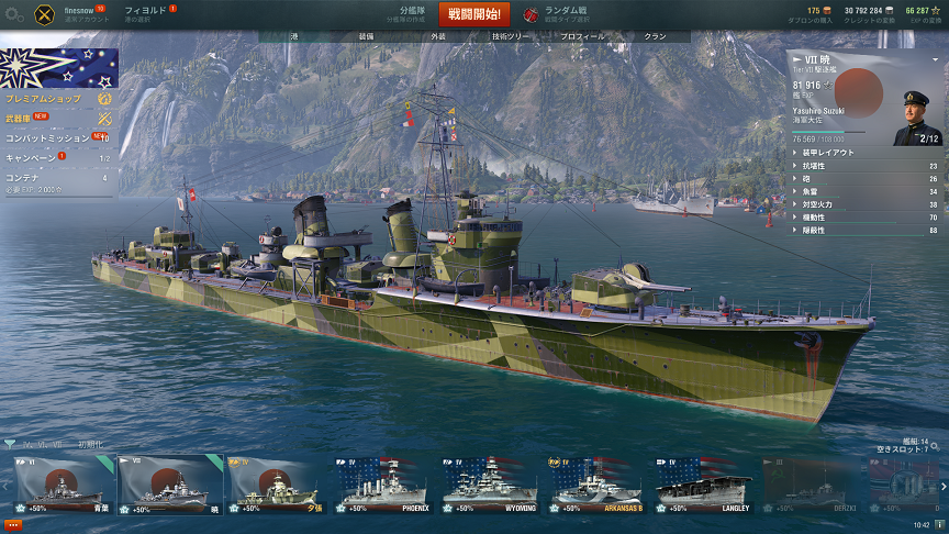 はもはも ゲームアワード はもんはもん